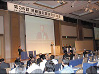 Open Forum held in Kumamoto